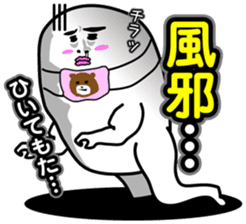 Sticker of an interesting nice character sticker #3867347