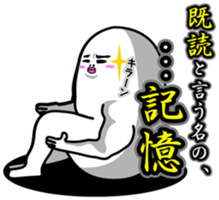 Sticker of an interesting nice character sticker #3867354