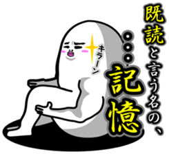 Sticker of an interesting nice character sticker #3867354