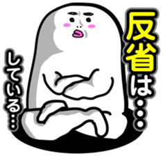 Sticker of an interesting nice character sticker #3867355