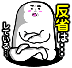 Sticker of an interesting nice character sticker #3867355