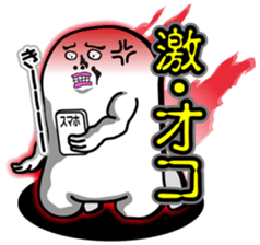 Sticker of an interesting nice character sticker #3867359