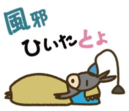 Robao's daily life No.3 sticker #3867480