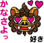 Okinawa dialect words with Oriental Lion sticker #3867492