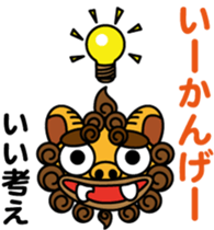 Okinawa dialect words with Oriental Lion sticker #3867497