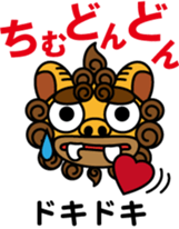 Okinawa dialect words with Oriental Lion sticker #3867502