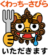 Okinawa dialect words with Oriental Lion sticker #3867510