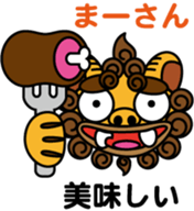 Okinawa dialect words with Oriental Lion sticker #3867511