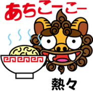 Okinawa dialect words with Oriental Lion sticker #3867513