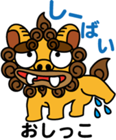 Okinawa dialect words with Oriental Lion sticker #3867514