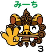 Okinawa dialect words with Oriental Lion sticker #3867517