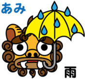 Okinawa dialect words with Oriental Lion sticker #3867521