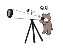 A bear goes to space sticker #3867529