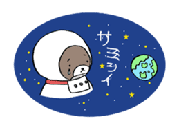 A bear goes to space sticker #3867532