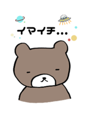 A bear goes to space sticker #3867537