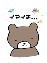 A bear goes to space sticker #3867537