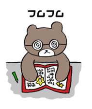 A bear goes to space sticker #3867538