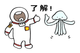 A bear goes to space sticker #3867544