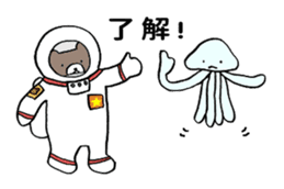 A bear goes to space sticker #3867544