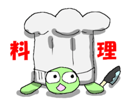 Cap Turtles sticker #3867634