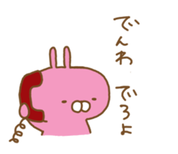 lepooh (adult ver.) sticker #3867670