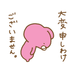 lepooh (adult ver.) sticker #3867683