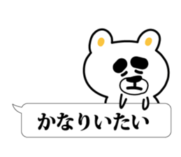 A bear gives a strange answer sticker #3867728