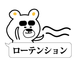 A bear gives a strange answer sticker #3867729