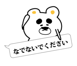 A bear gives a strange answer sticker #3867730