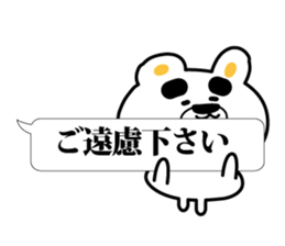 A bear gives a strange answer sticker #3867734