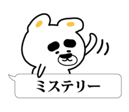 A bear gives a strange answer sticker #3867735