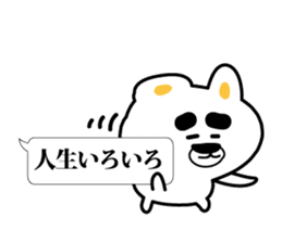 A bear gives a strange answer sticker #3867736