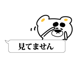 A bear gives a strange answer sticker #3867739