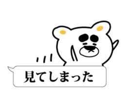 A bear gives a strange answer sticker #3867740