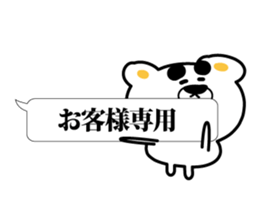 A bear gives a strange answer sticker #3867742