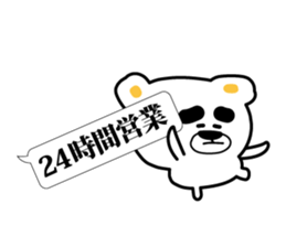 A bear gives a strange answer sticker #3867743