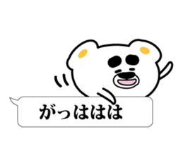 A bear gives a strange answer sticker #3867744