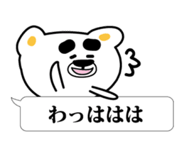 A bear gives a strange answer sticker #3867745