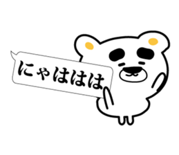 A bear gives a strange answer sticker #3867746