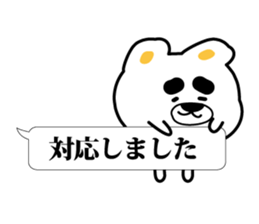 A bear gives a strange answer sticker #3867748