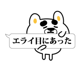 A bear gives a strange answer sticker #3867750