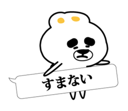 A bear gives a strange answer sticker #3867751