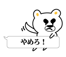 A bear gives a strange answer sticker #3867752