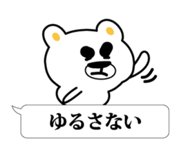 A bear gives a strange answer sticker #3867753