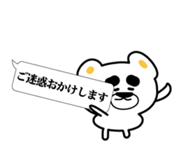 A bear gives a strange answer sticker #3867754