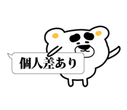 A bear gives a strange answer sticker #3867755