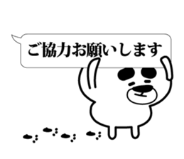 A bear gives a strange answer sticker #3867756