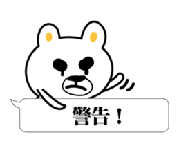 A bear gives a strange answer sticker #3867757