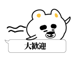 A bear gives a strange answer sticker #3867759