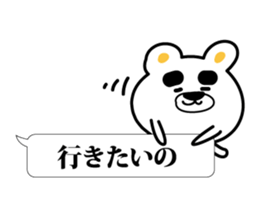 A bear gives a strange answer sticker #3867760